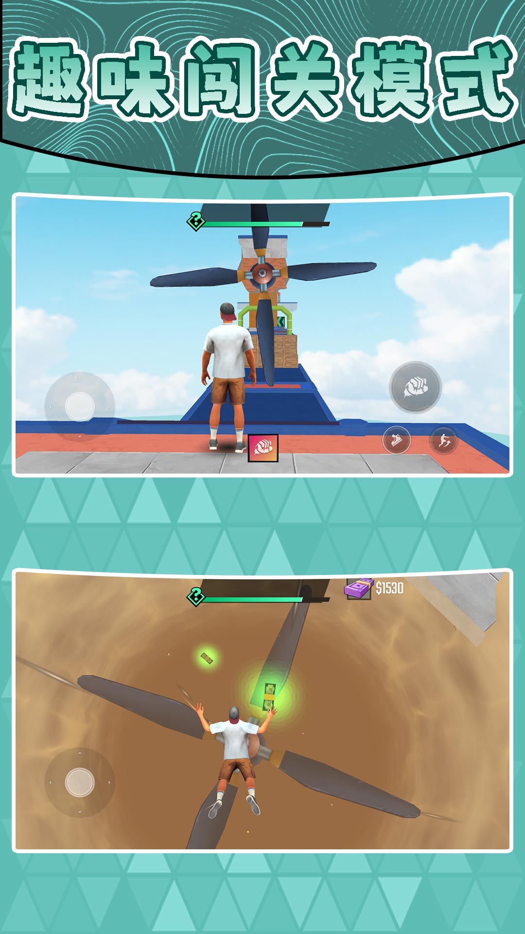 超级幻彩达人最新版下载v2.0.4 安卓版 超级幻彩达人最新版下载v2.0.4 安卓版