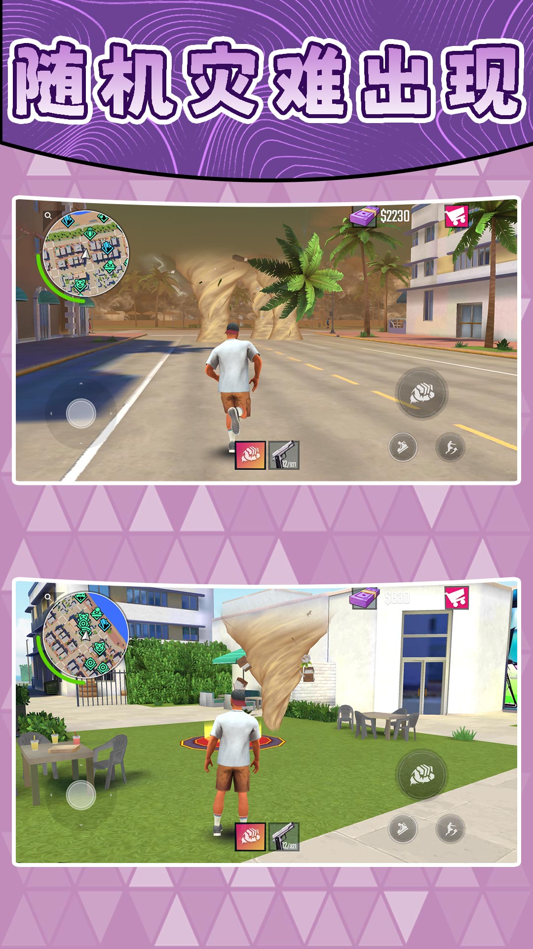 超级幻彩达人最新版下载v2.0.4 安卓版 超级幻彩达人最新版下载v2.0.4 安卓版