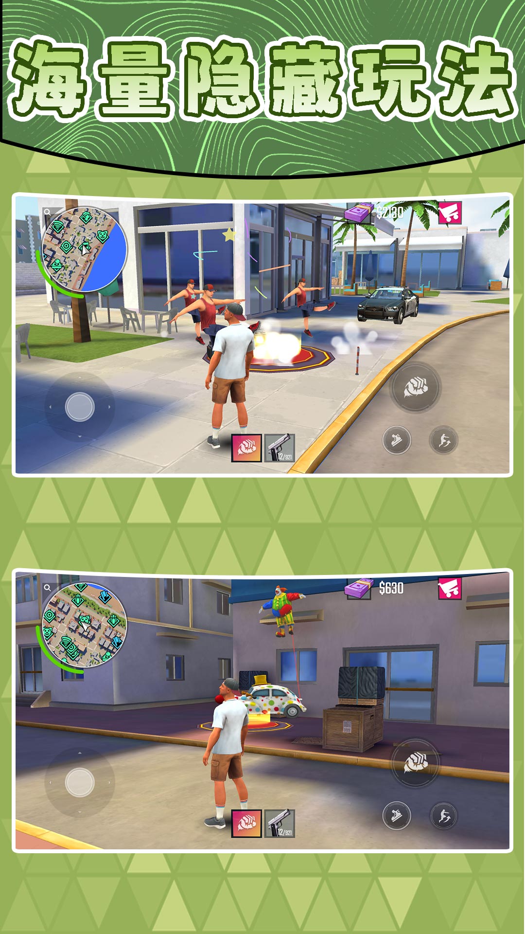 超级幻彩达人最新版下载v2.0.4 安卓版 超级幻彩达人最新版下载v2.0.4 安卓版