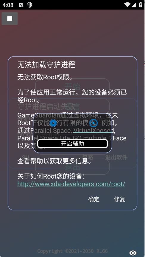 虫二美化包下载手机版v2.0.9.2 安卓版 虫二美化包下载手机版v2.0.9.2 安卓版