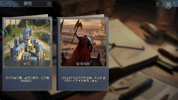 阿瓦隆之王下载手机版v22.2.37 免费版 阿瓦隆之王下载手机版v22.2.37 免费版