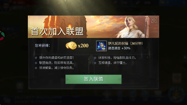 阿瓦隆之王下载手机版v22.2.37 免费版 阿瓦隆之王下载手机版v22.2.37 免费版