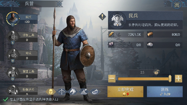 阿瓦隆之王下载手机版v22.2.37 免费版 阿瓦隆之王下载手机版v22.2.37 免费版