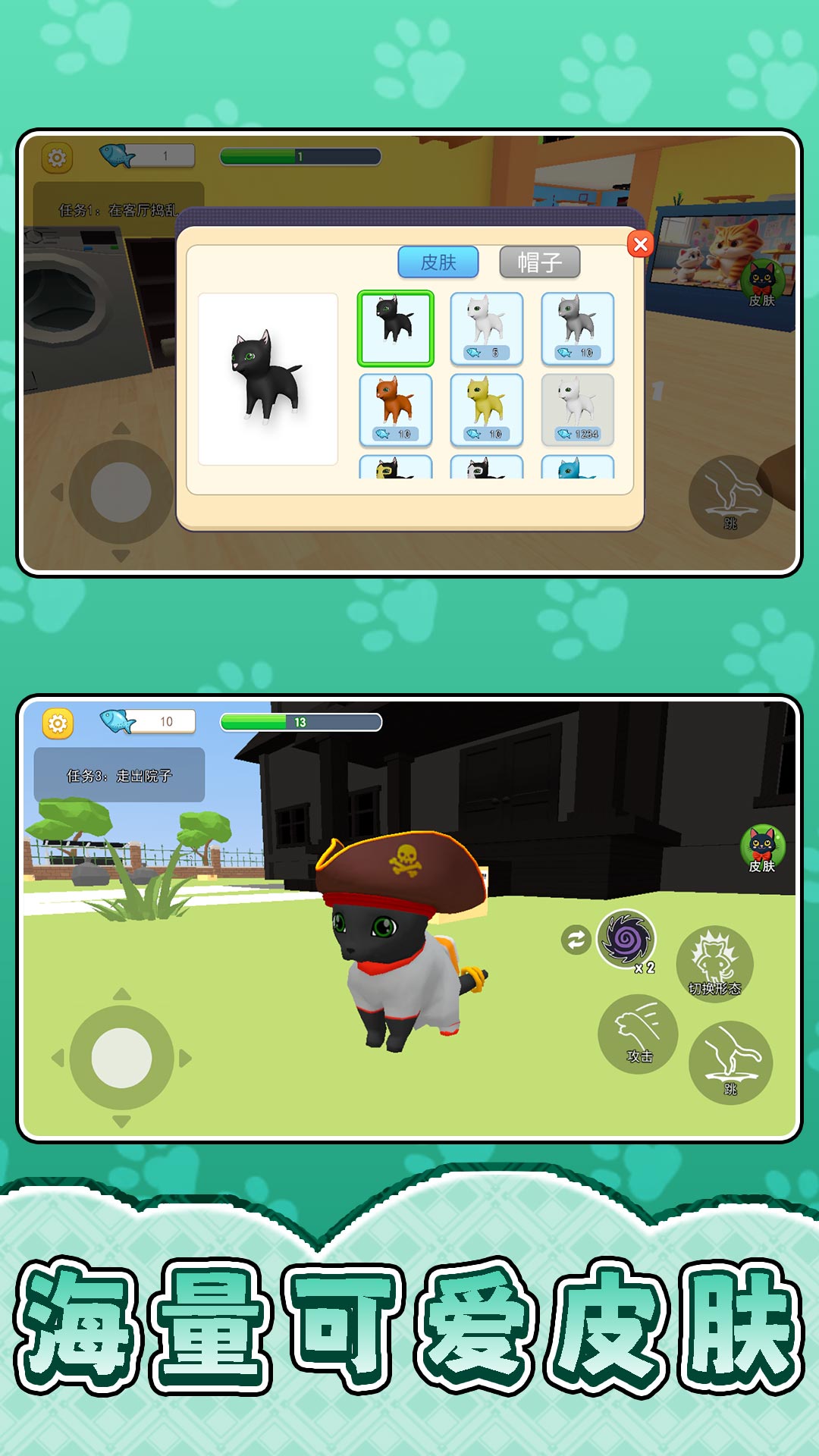 宠物团团转官方版下载v2.0.4 安卓版 宠物团团转官方版下载v2.0.4 安卓版