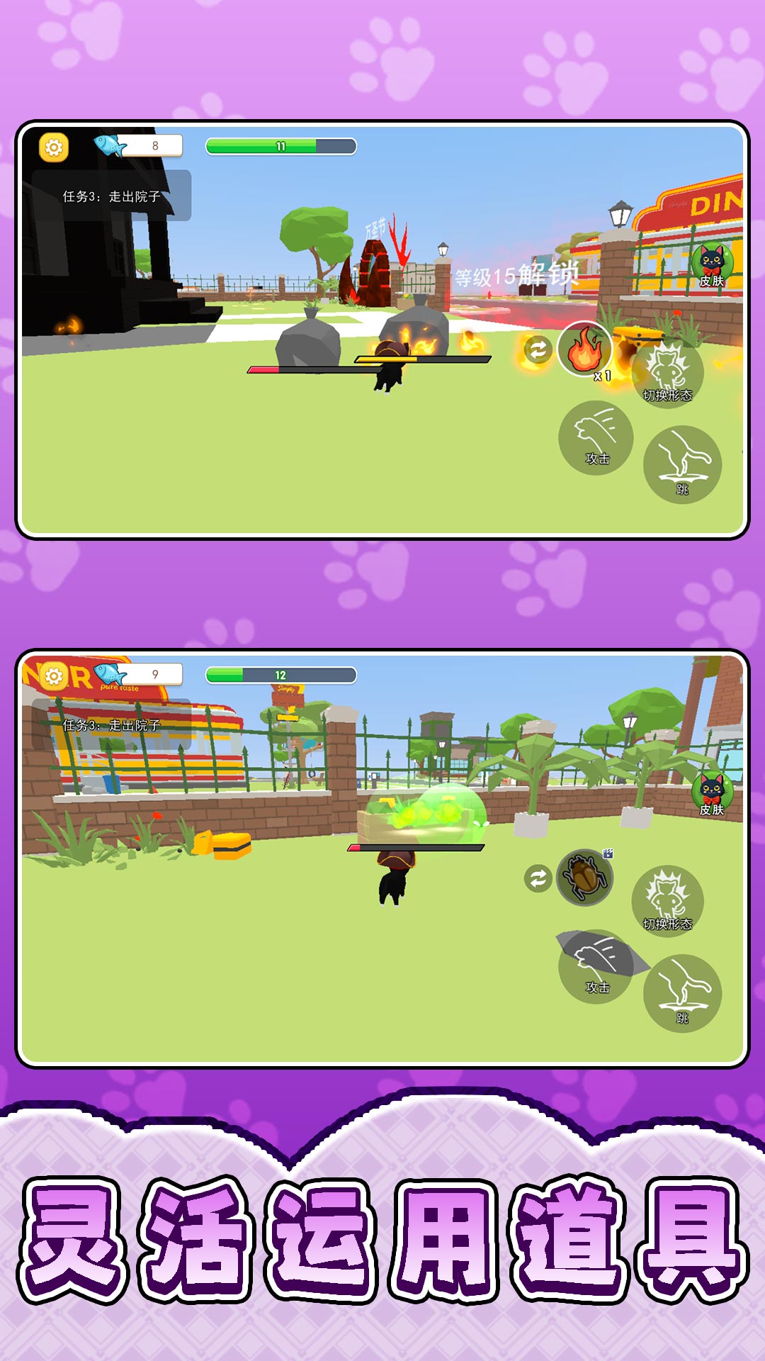 宠物团团转官方版下载v2.0.4 安卓版 宠物团团转官方版下载v2.0.4 安卓版