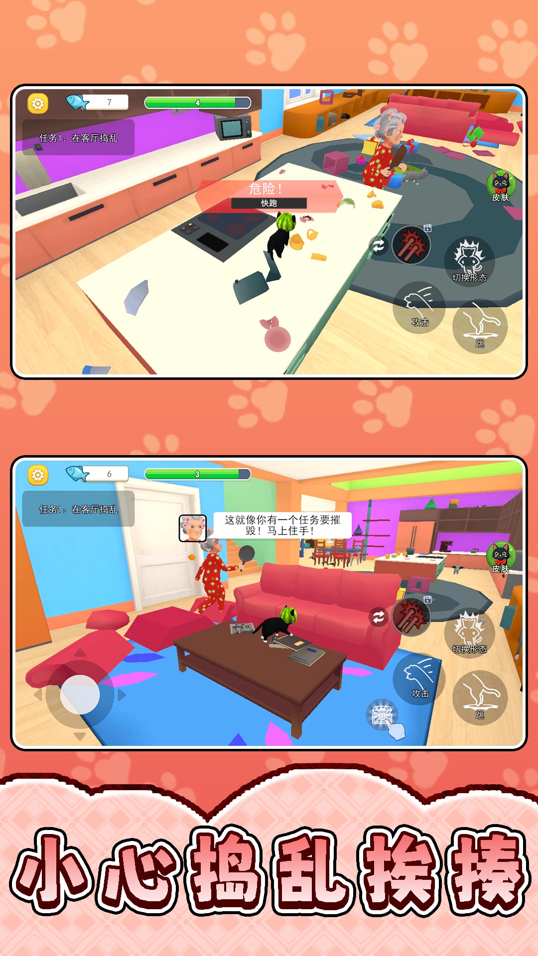 宠物团团转官方版下载v2.0.4 安卓版 宠物团团转官方版下载v2.0.4 安卓版