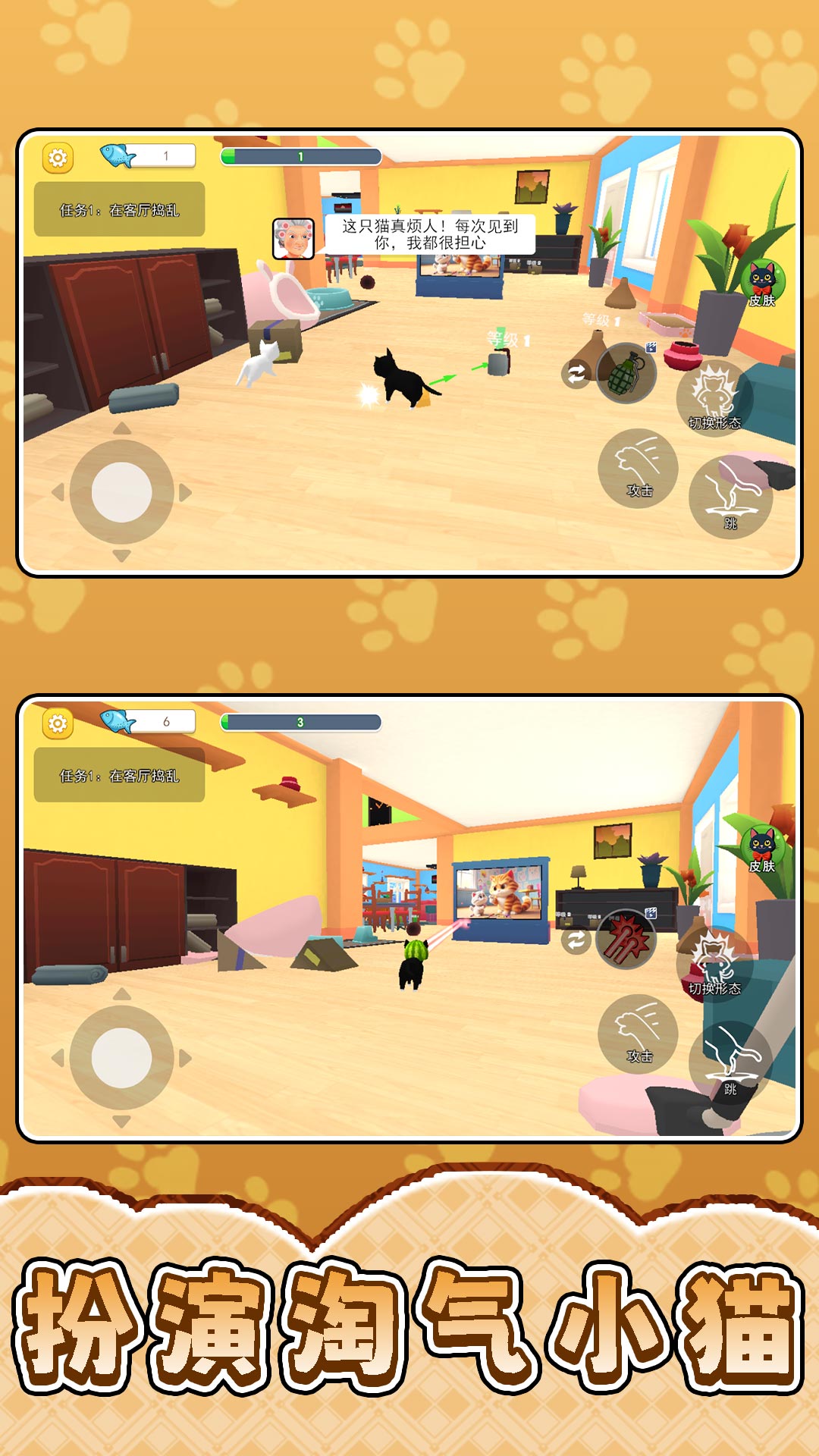 宠物团团转官方版下载v2.0.4 安卓版 宠物团团转官方版下载v2.0.4 安卓版