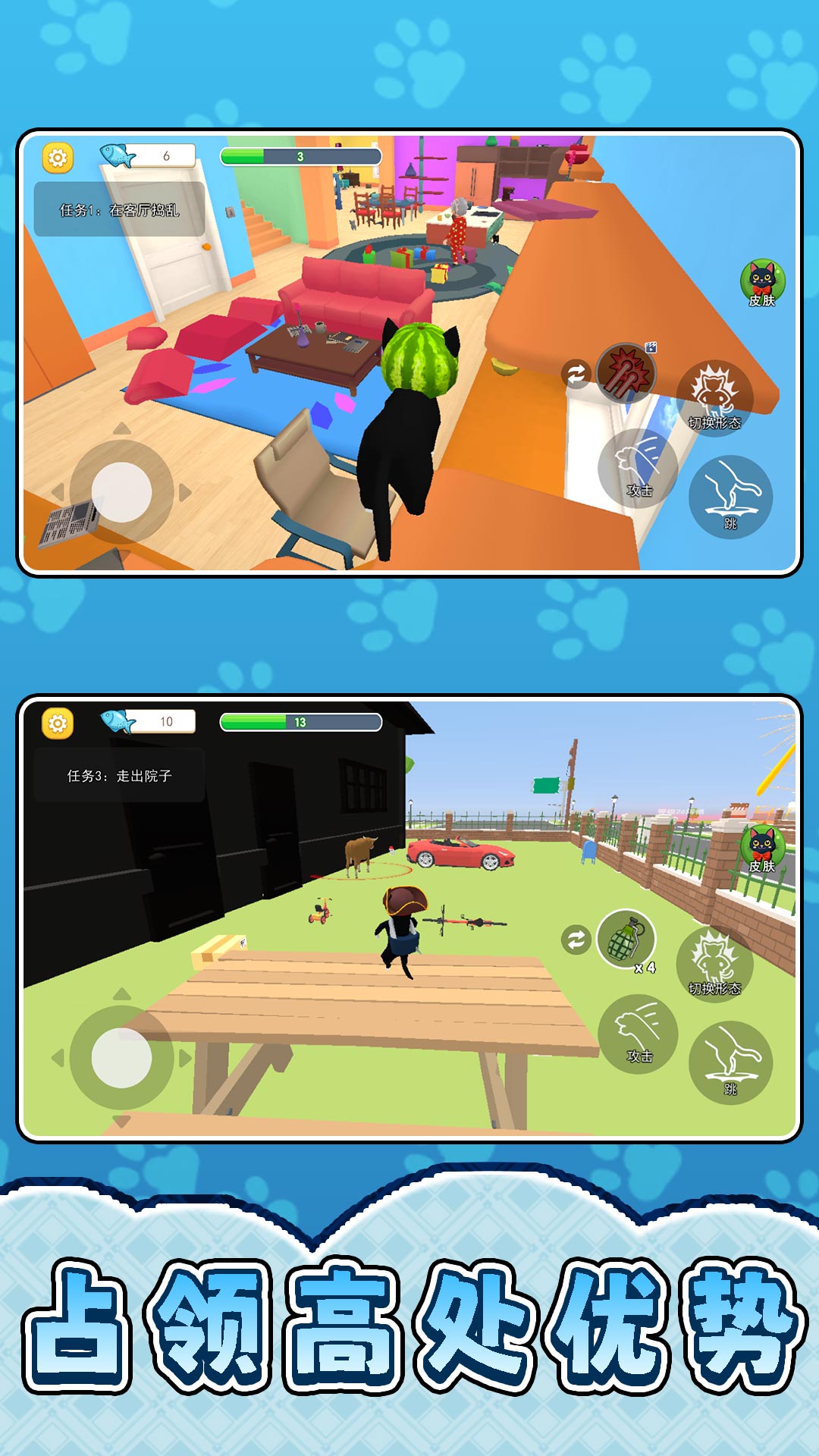 宠物团团转官方版下载v2.0.4 安卓版 宠物团团转官方版下载v2.0.4 安卓版