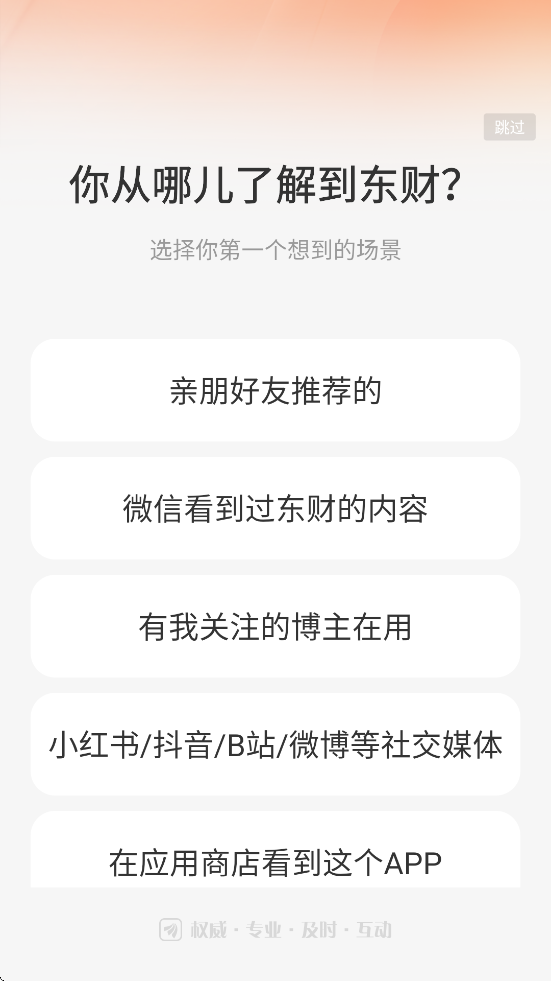 ɰappذװֻv10.37.1 ׿