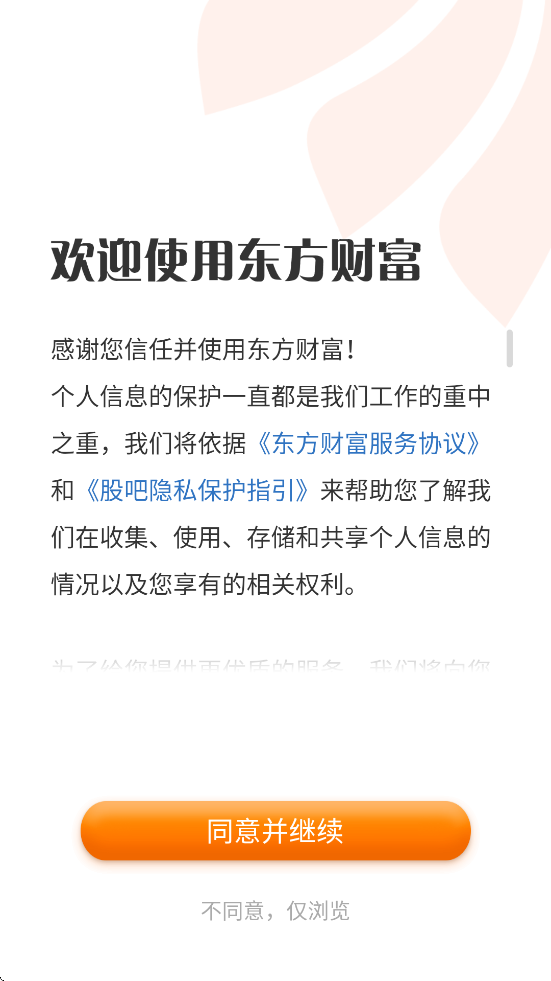 ɰappذװֻv10.37.1 ׿