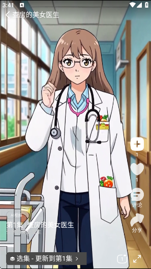 光鸟动漫官方正版下载v1.0.1 安卓版 光鸟动漫官方正版下载v1.0.1 安卓版