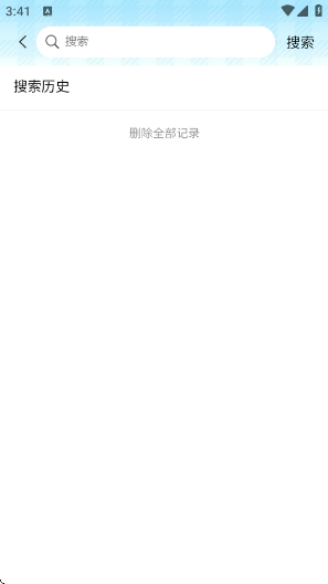 光鸟动漫官方正版下载v1.0.1 安卓版 光鸟动漫官方正版下载v1.0.1 安卓版