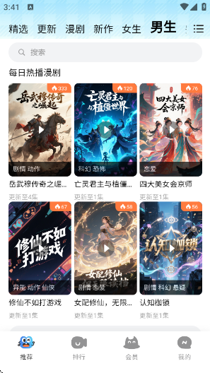 光鸟动漫官方正版下载v1.0.1 安卓版 光鸟动漫官方正版下载v1.0.1 安卓版