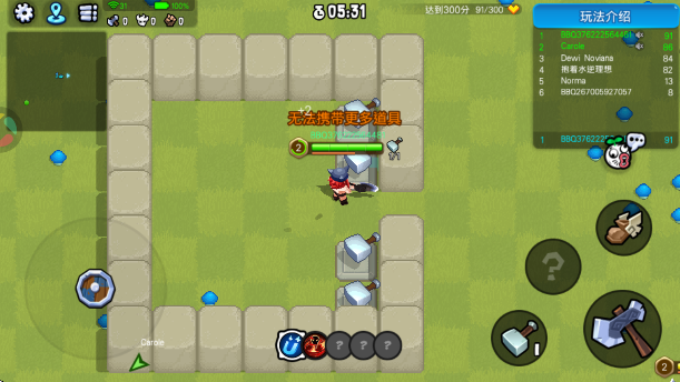 野蛮人大作战官方正版v1.0.635 安卓版 野蛮人大作战官方正版v1.0.635 安卓版