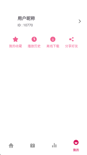 动漫岛Xapp下载v1.02 安卓版 动漫岛Xapp下载v1.02 安卓版