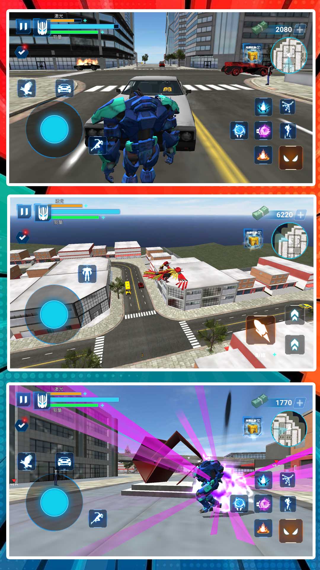 3D城市酷跑侠免费下载v2.1.6 最新版 3D城市酷跑侠免费下载v2.1.6 最新版