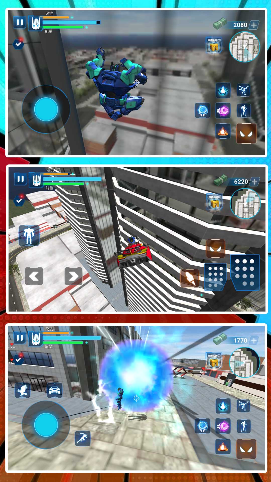 3D城市酷跑侠免费下载v2.1.6 最新版 3D城市酷跑侠免费下载v2.1.6 最新版