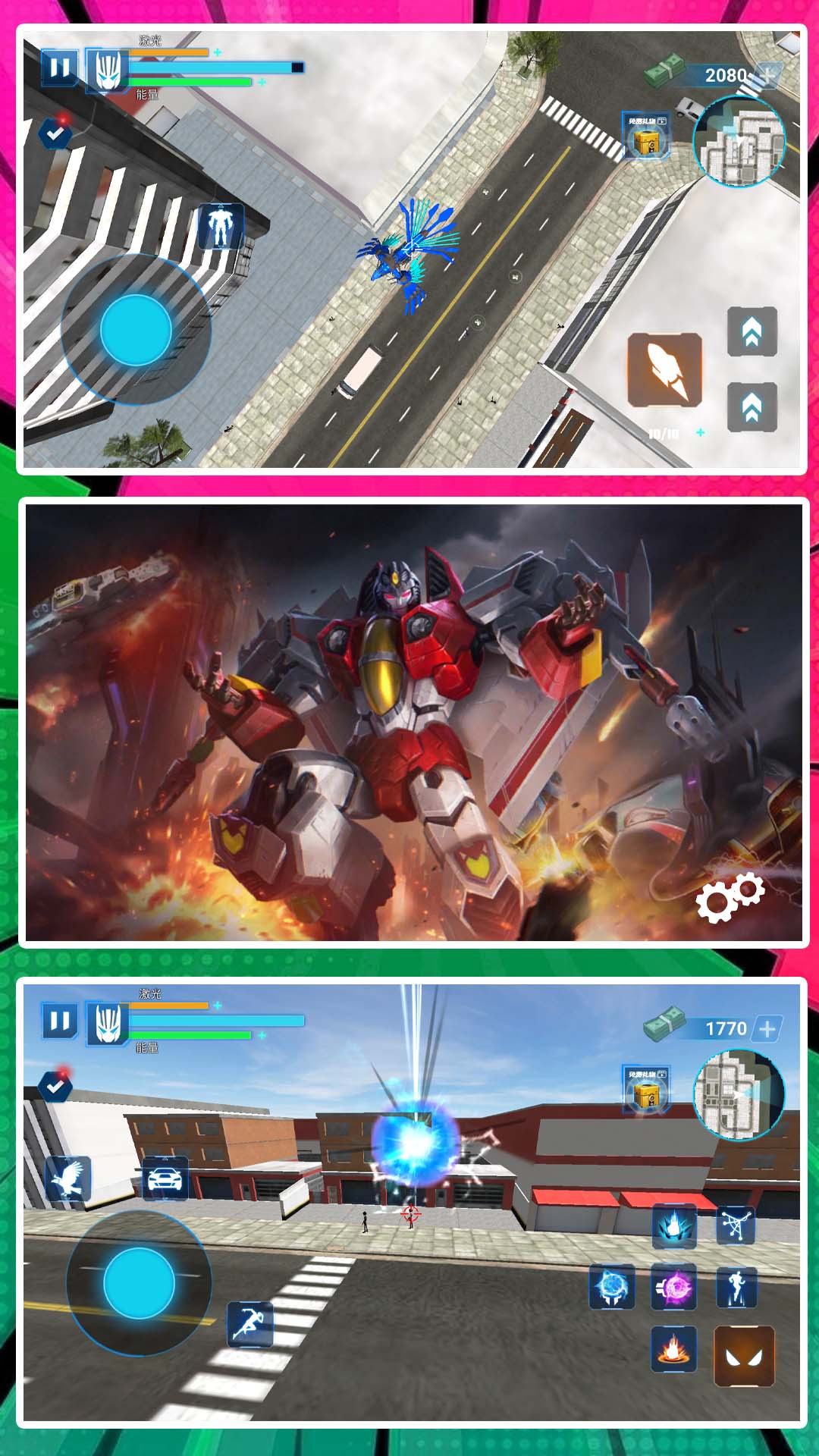 3D城市酷跑侠免费下载v2.1.6 最新版 3D城市酷跑侠免费下载v2.1.6 最新版