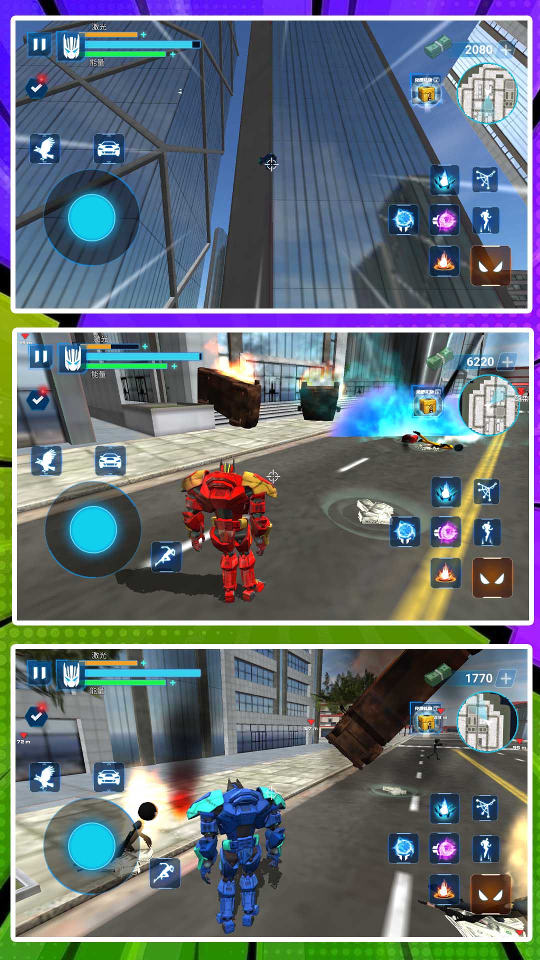 3D城市酷跑侠免费下载v2.1.6 最新版 3D城市酷跑侠免费下载v2.1.6 最新版