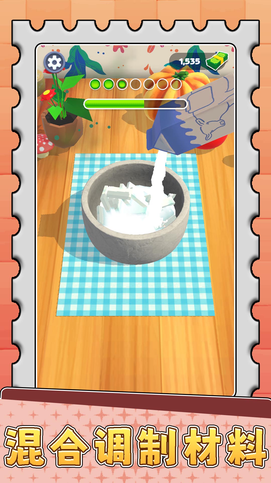 男生女生点点碰最新版下载v2.0.3 安卓版 男生女生点点碰最新版下载v2.0.3 安卓版