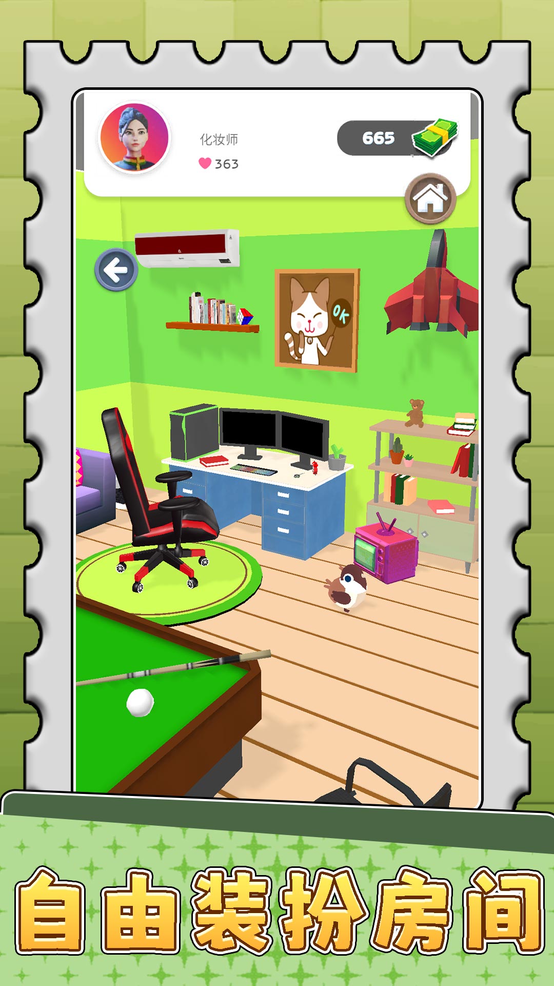 男生女生点点碰最新版下载v2.0.3 安卓版 男生女生点点碰最新版下载v2.0.3 安卓版