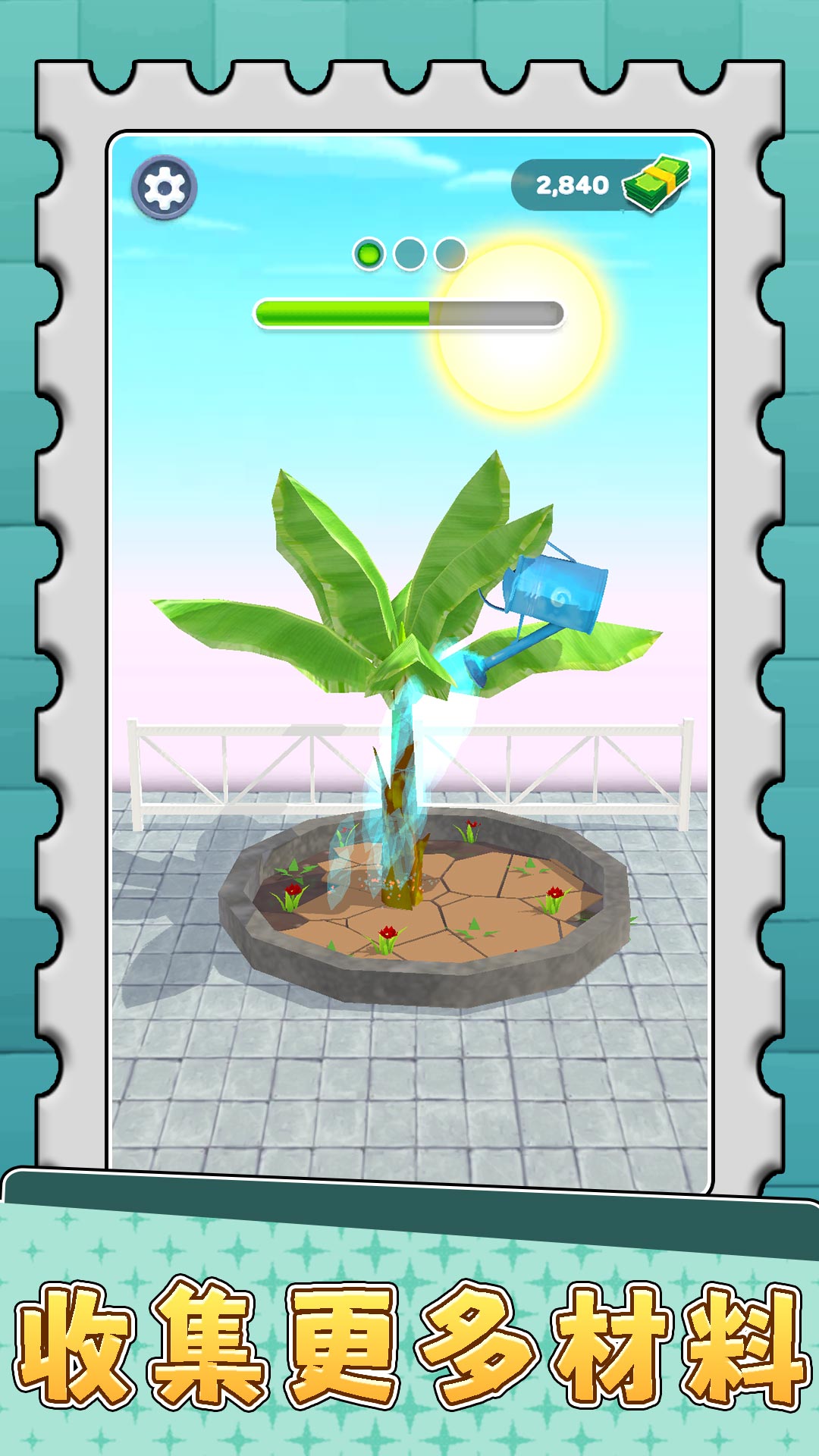 男生女生点点碰最新版下载v2.0.3 安卓版 男生女生点点碰最新版下载v2.0.3 安卓版