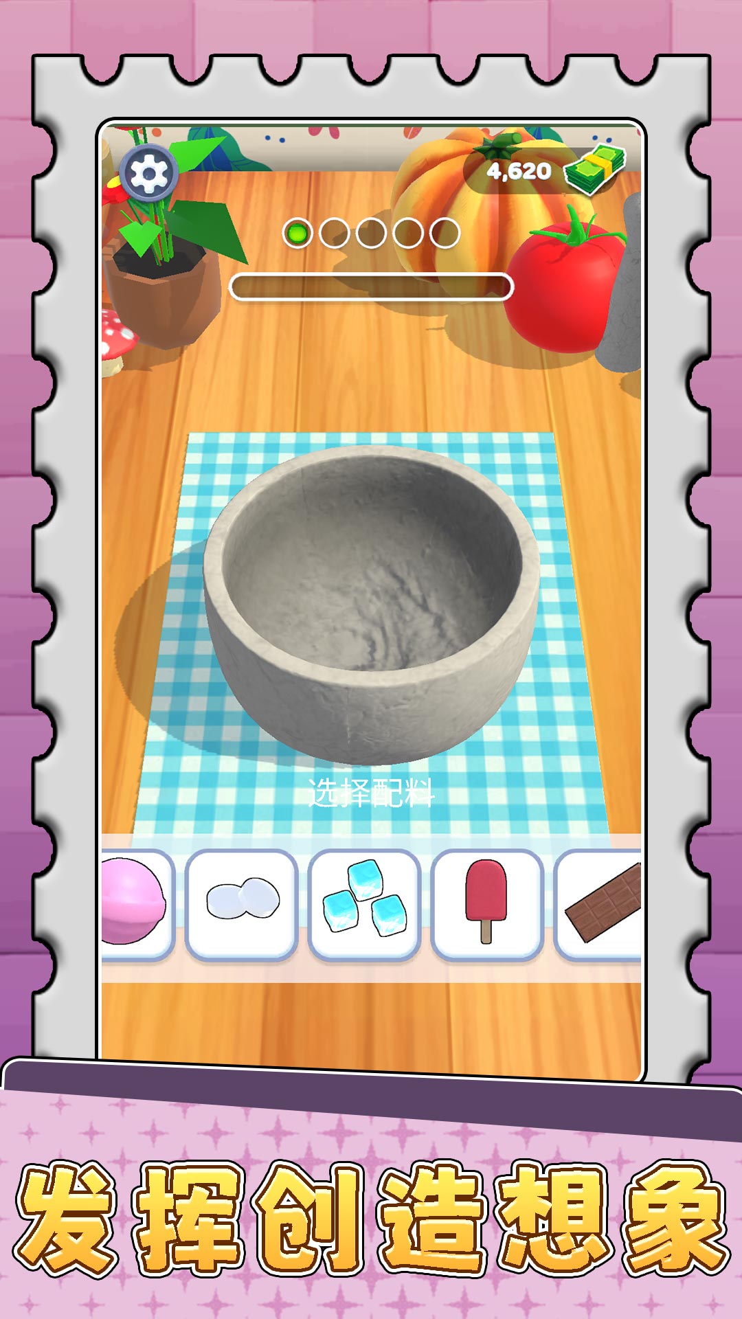 男生女生点点碰最新版下载v2.0.3 安卓版 男生女生点点碰最新版下载v2.0.3 安卓版