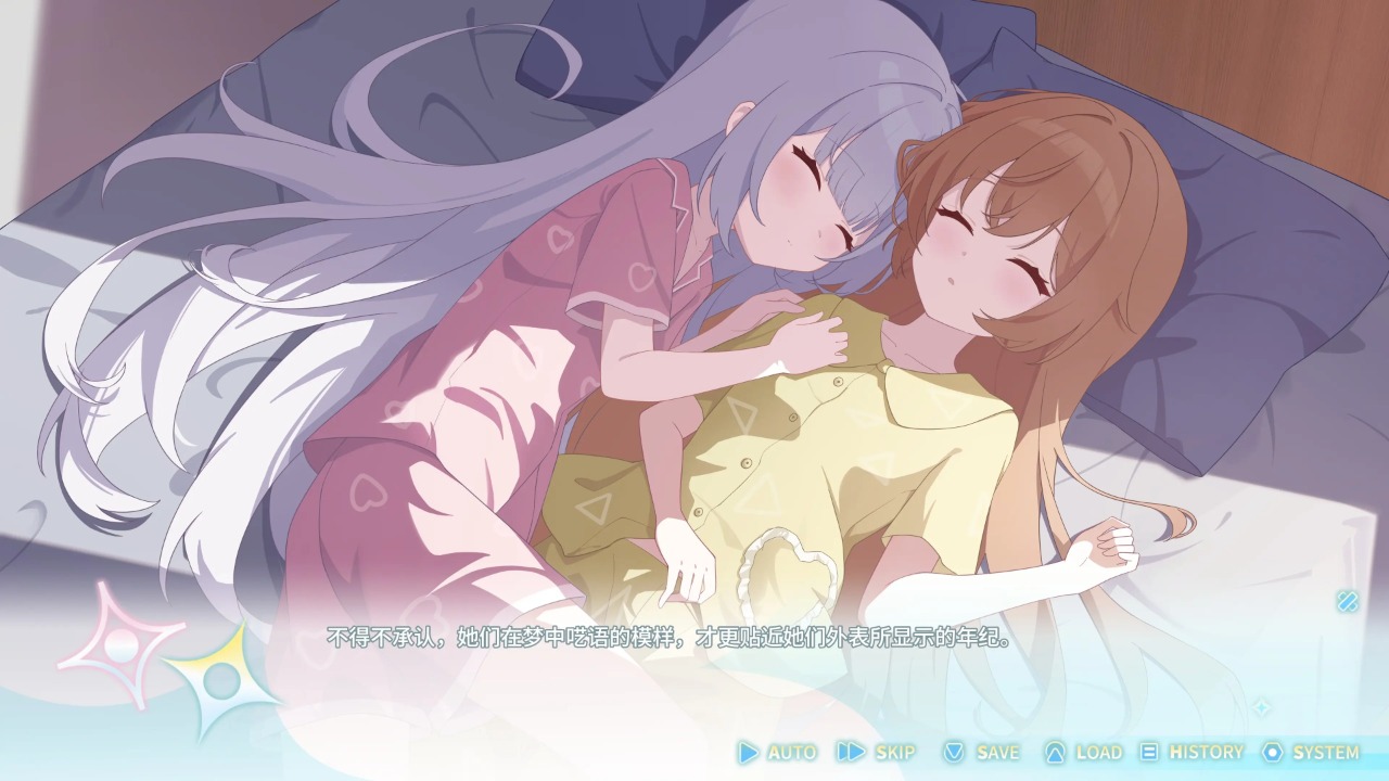 永恒与星辰与日常官方版v1.0.82 安卓版 永恒与星辰与日常官方版v1.0.82 安卓版