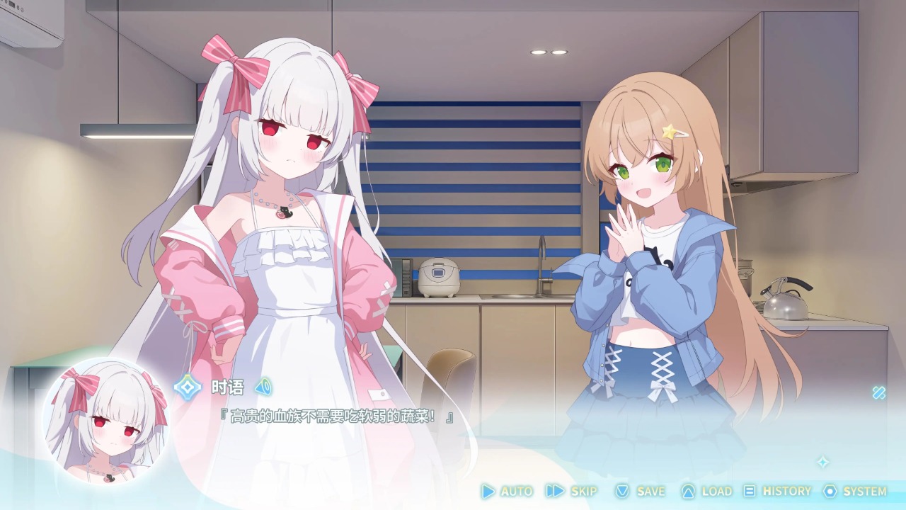 永恒与星辰与日常官方版v1.0.82 安卓版 永恒与星辰与日常官方版v1.0.82 安卓版