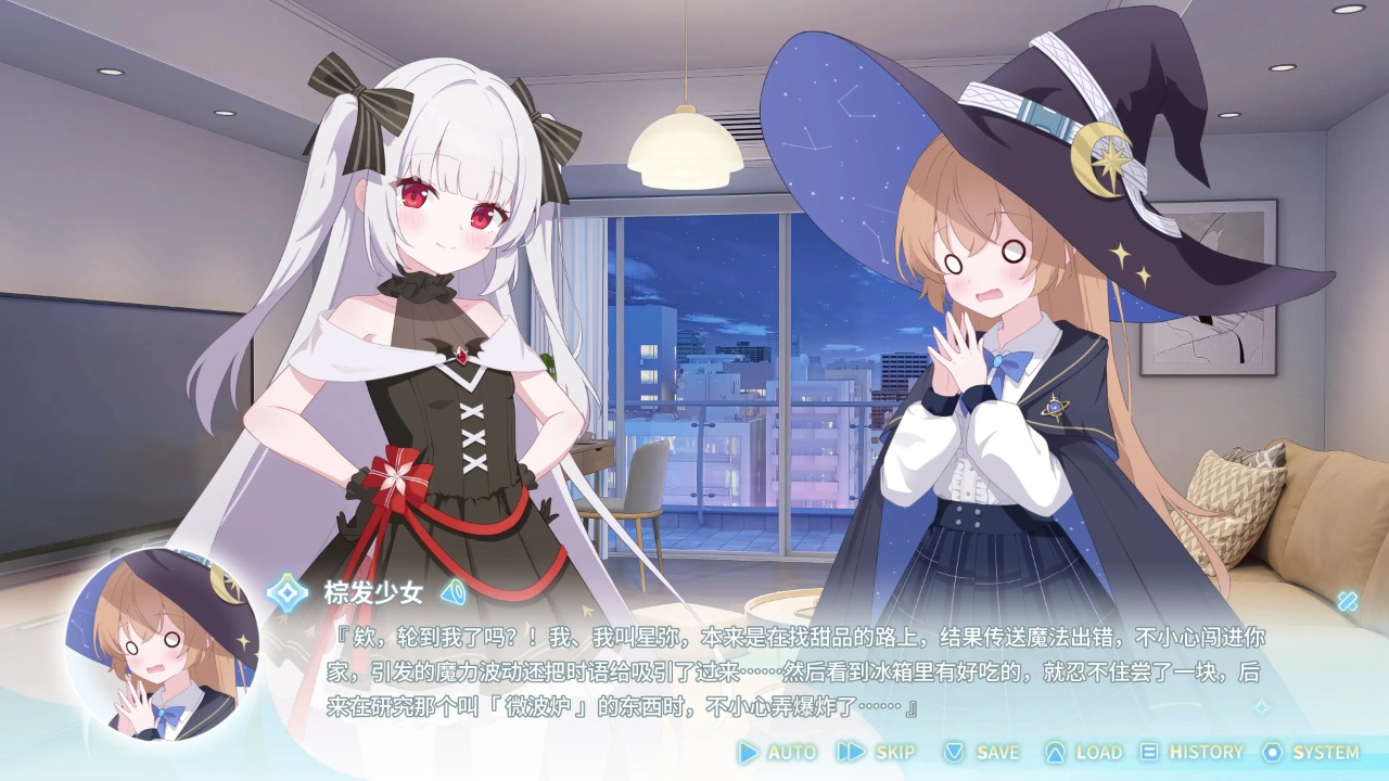 永恒与星辰与日常官方版v1.0.82 安卓版 永恒与星辰与日常官方版v1.0.82 安卓版