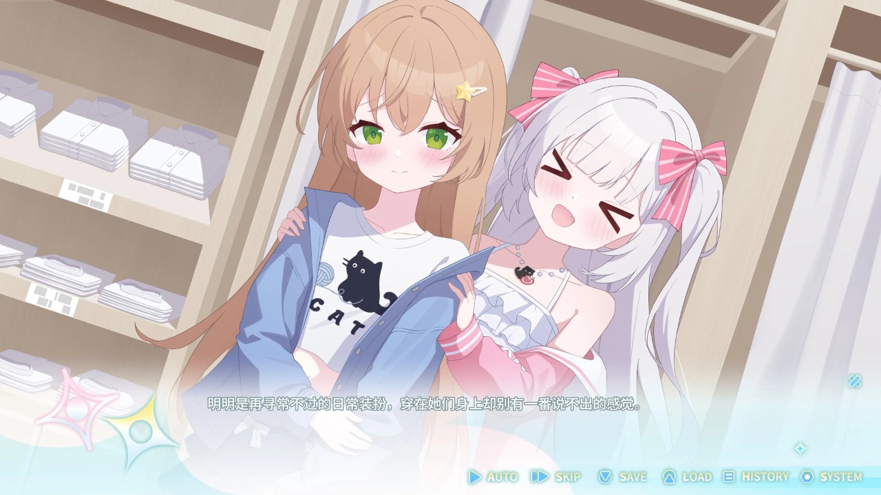 永恒与星辰与日常官方版v1.0.82 安卓版 永恒与星辰与日常官方版v1.0.82 安卓版