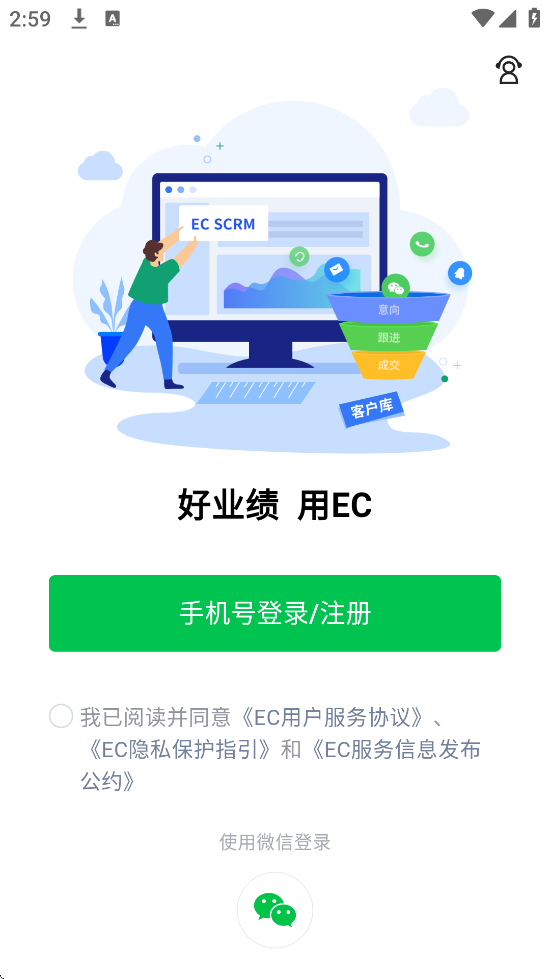 EC app安卓版下载安装v15.756 最新版 EC app安卓版下载安装v15.756 最新版