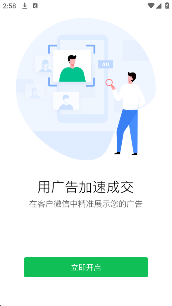 EC app安卓版下载安装v15.756 最新版 EC app安卓版下载安装v15.756 最新版