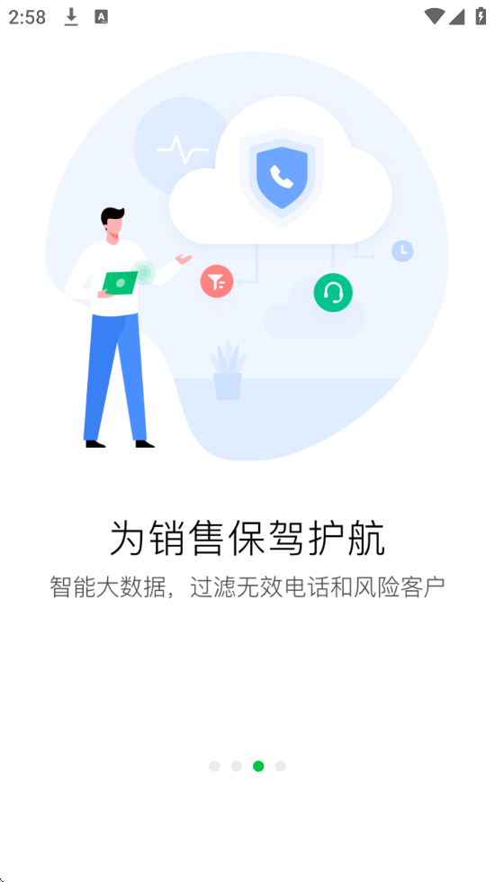 EC app安卓版下载安装v15.756 最新版 EC app安卓版下载安装v15.756 最新版