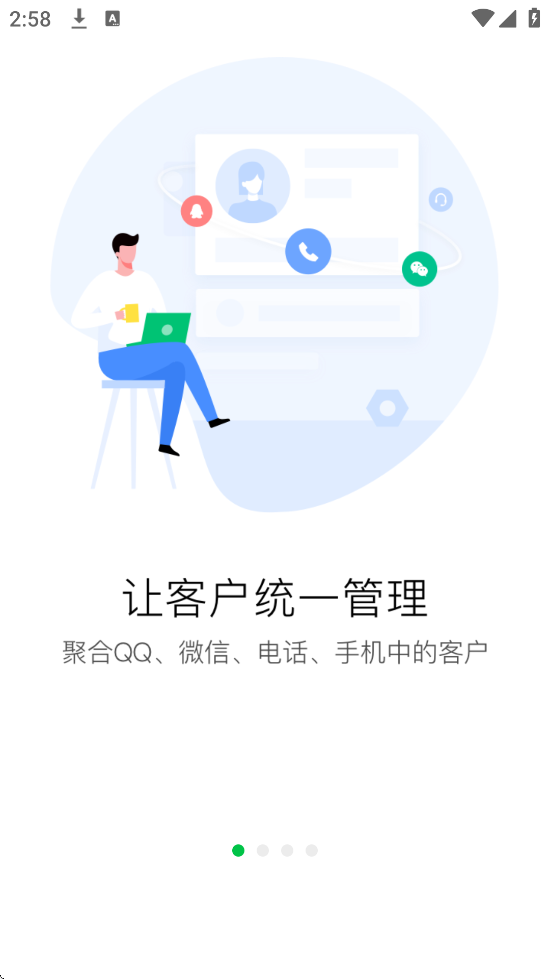 EC app安卓版下载安装v15.756 最新版 EC app安卓版下载安装v15.756 最新版