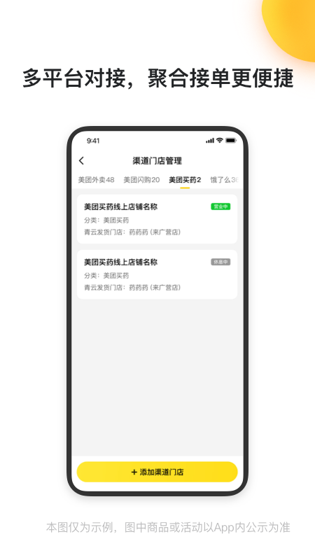 ƾappذװv3.10.6.1428 ׿