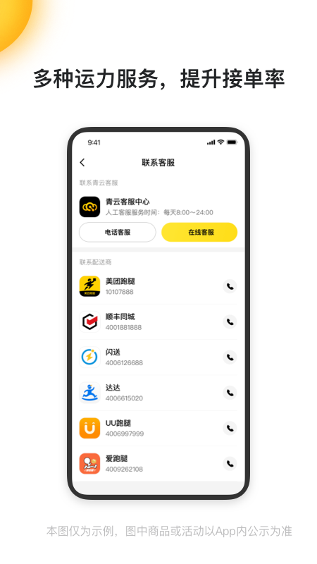 ƾappذװv3.10.6.1428 ׿