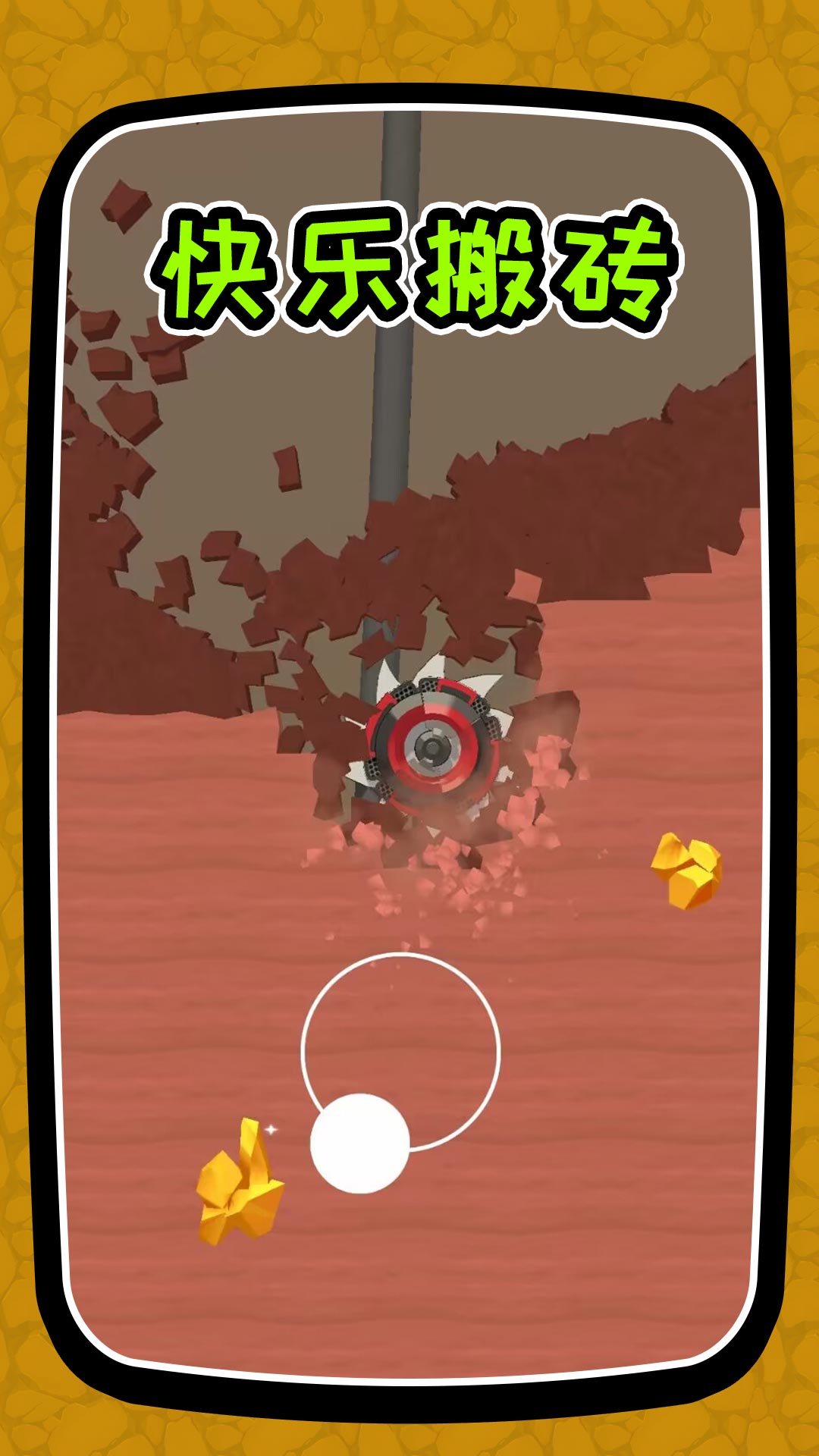 搬砖我最快免费下载v2.1.4 最新版 搬砖我最快免费下载v2.1.4 最新版