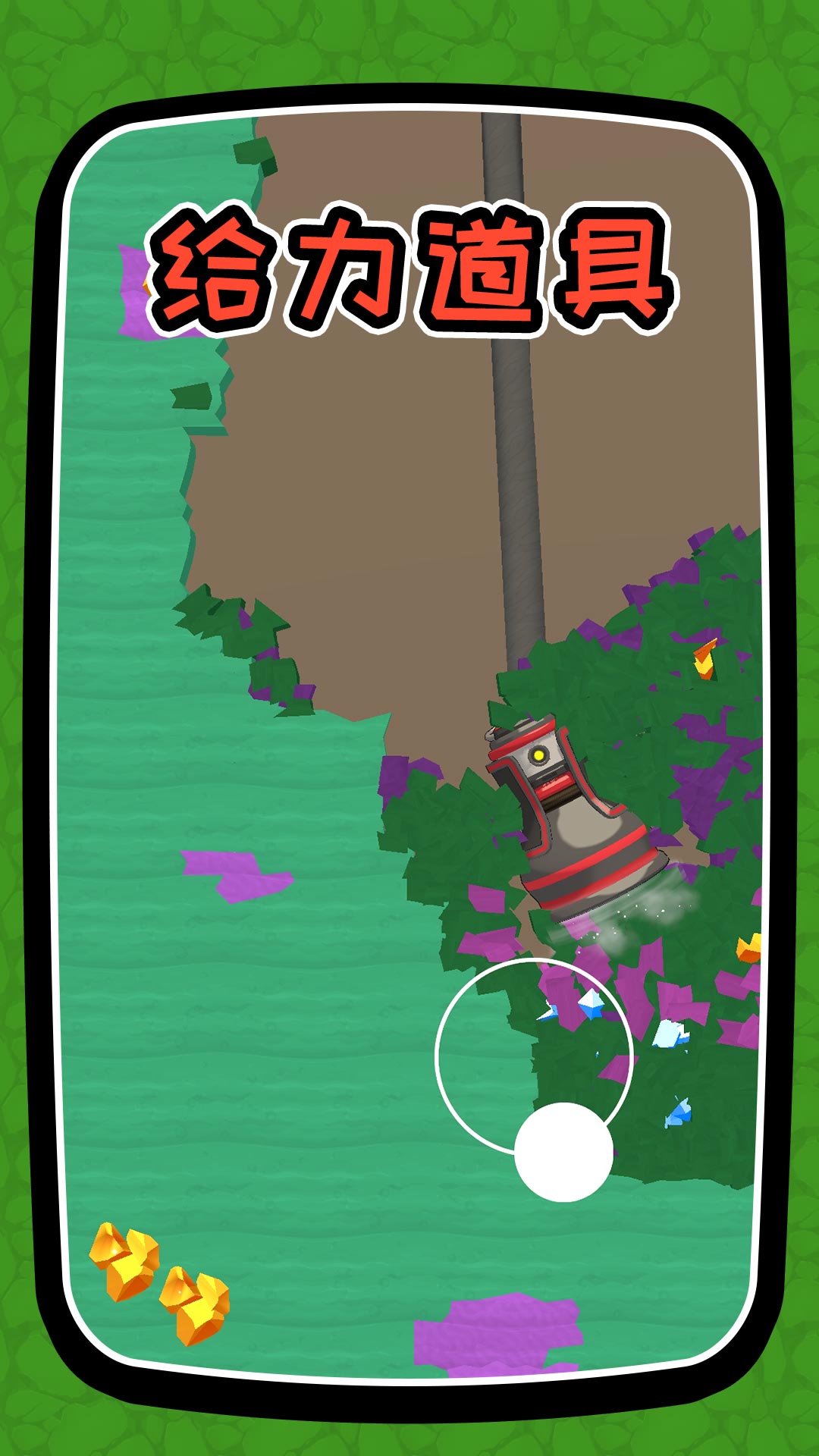 搬砖我最快免费下载v2.1.4 最新版 搬砖我最快免费下载v2.1.4 最新版