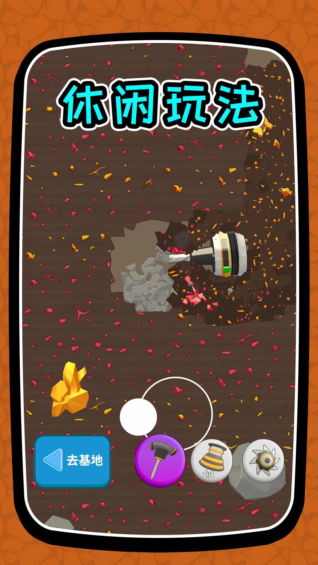 搬砖我最快免费下载v2.1.4 最新版 搬砖我最快免费下载v2.1.4 最新版