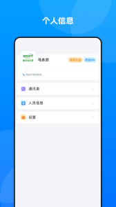 数字北大荒最新版下载v40.00.74 安卓版 数字北大荒最新版下载v40.00.74 安卓版