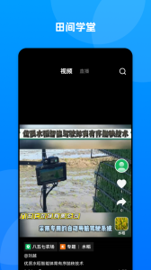 数字北大荒最新版下载v40.00.74 安卓版 数字北大荒最新版下载v40.00.74 安卓版