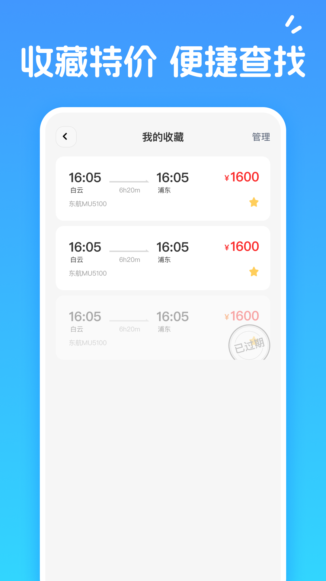 ˻Ʊײappٷv2.0.3  ׿