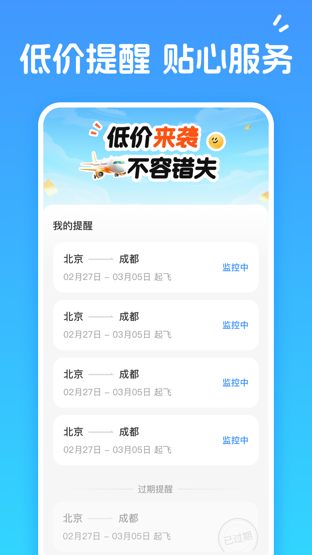 ˻Ʊײappٷv2.0.3  ׿