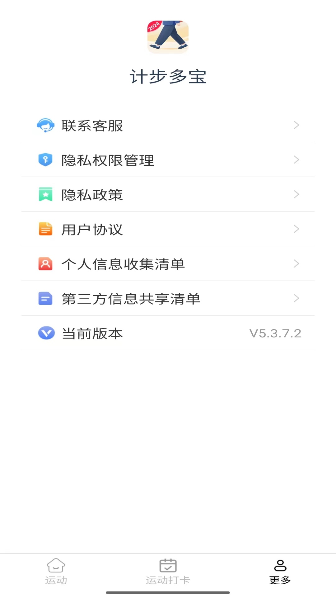 Ʋ౦ֻv5.3.9.2 Ѱ