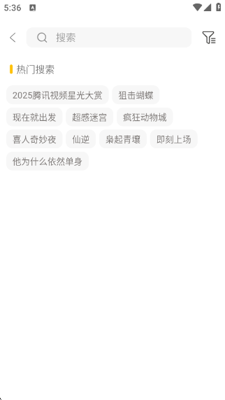 极兔兔app下载v6.3.1 安卓版 极兔兔app下载v6.3.1 安卓版