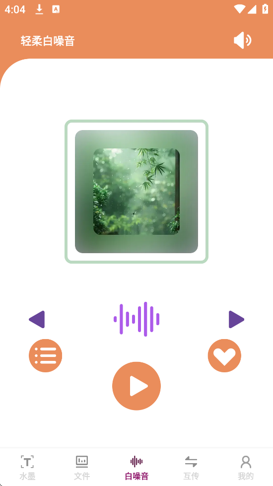 żapp׿ذװv1.1.2 ٷ
