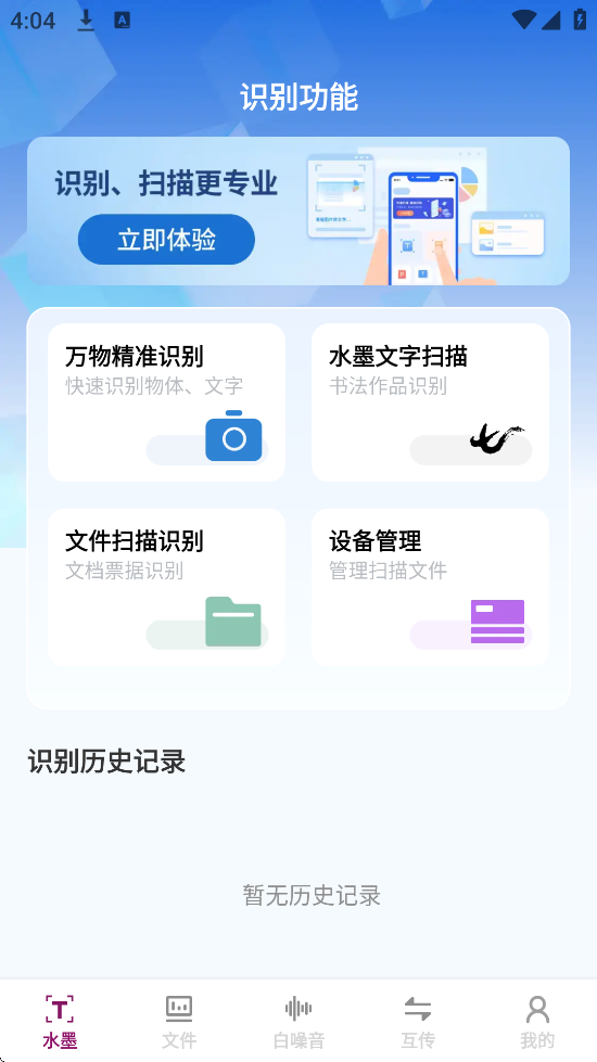 żapp׿ذװv1.1.2 ٷ