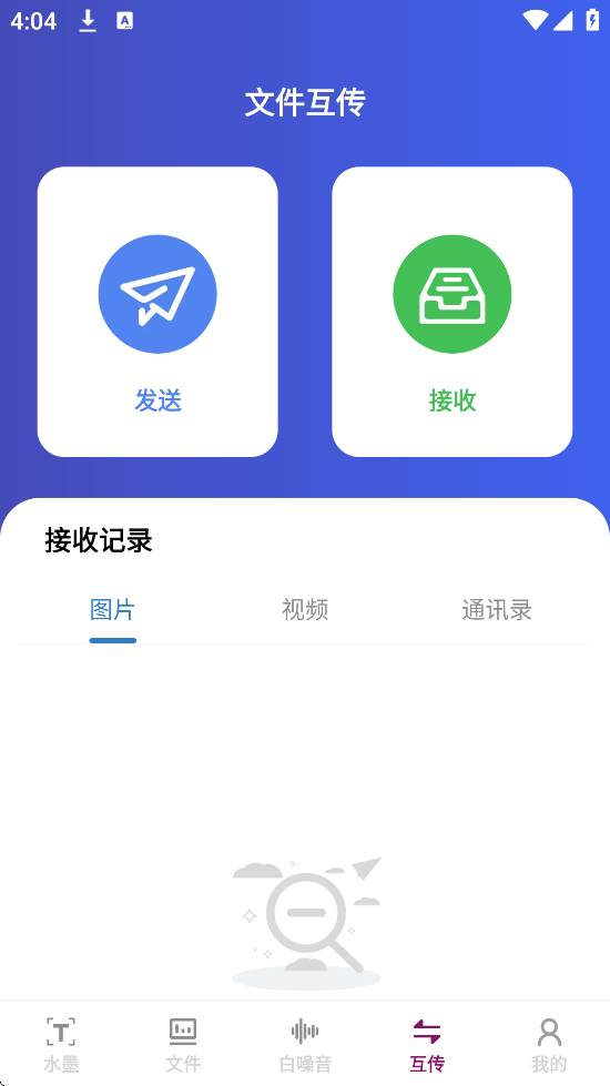 żapp׿ذװv1.1.2 ٷ