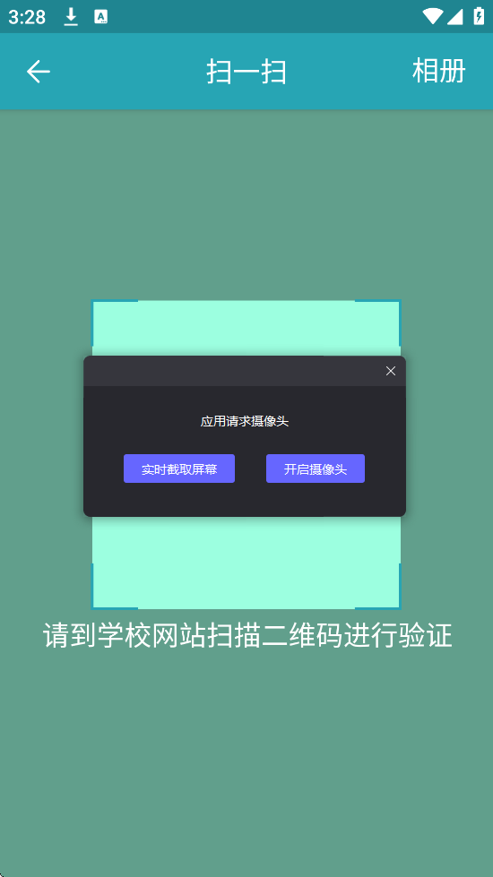 Կƿapp°汾װv5.8.6 ׿